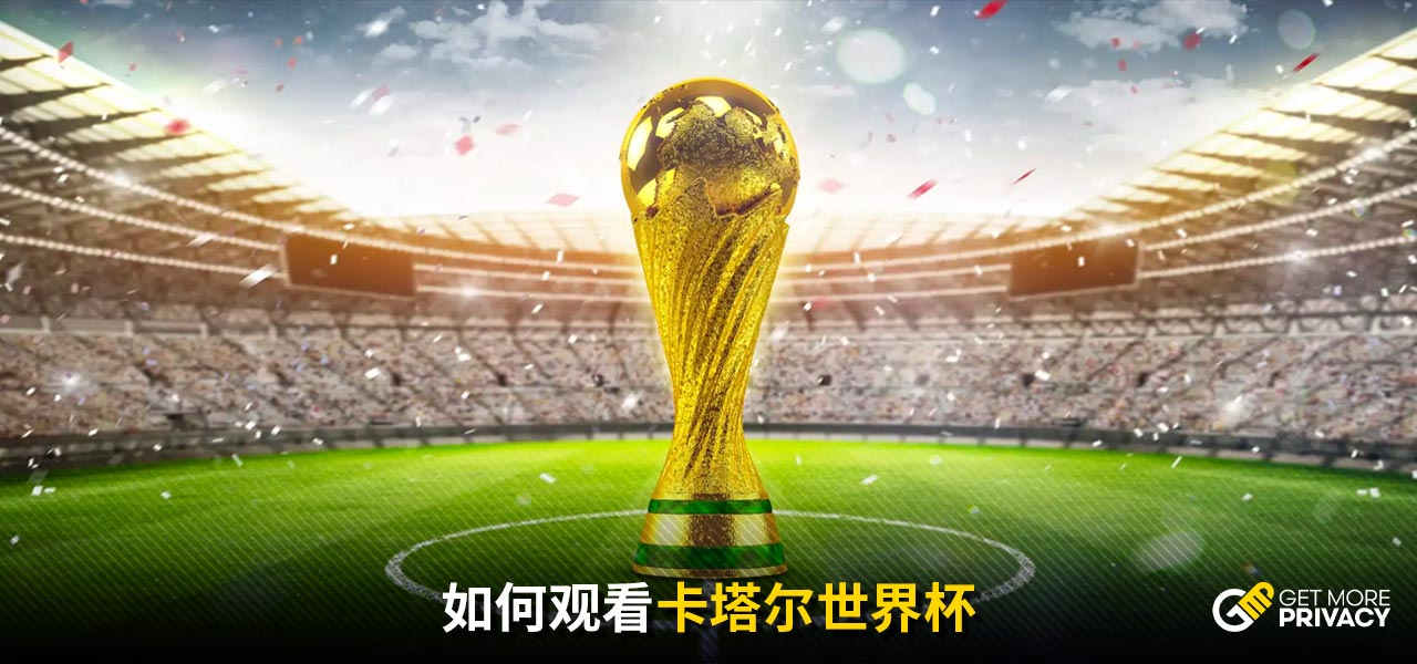 聯的賽事中