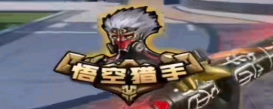 前言