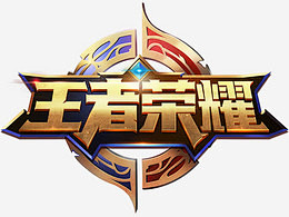 的8号位打 的8号位打